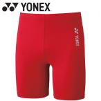  Yonex Yonex Junior половина леггинсы STBF2018J-001