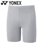  Yonex Yonex Junior половина леггинсы STBF2018J-017