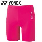  Yonex Yonex Junior половина леггинсы STBF2018J-122