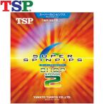 TSP SPスピンピップス・チョップスポンジ2 020862-0020