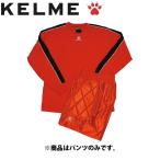 ケレメ サッカー フットサル ゴールキーパーパンツ メンズ レディース 78041-08