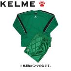 ケレメ サッカー フットサル ゴールキーパーパンツ メンズ レディース 78041-28