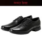アシックス商事 texcy luxe テクシーリュクス TU-7768-008 メンズシューズ
