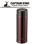 キャプテンスタッグ CAPTAIN STAG アウトドア シーエスプリ 軽量スリムパーソナルボトル300 (クリアブラウン) UE-3404 UE3404