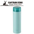 キャプテンスタッグ CAPTAIN STAG アウトドア シーエスプリ 軽量スリムパーソナルボトル400 (ミントグリーン) UE-3409 UE3409