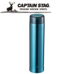 キャプテンスタッグ CAPTAIN STAG アウトドア シーエスプリ 軽量スリムパーソナルボトル500 (クリアブルー) UE-3414 UE3414