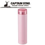キャプテンスタッグ CAPTAIN STAG アウトドア シーエスプリ 軽量スリムパーソナルボトル500 (ピンク) UE-3417 UE3417