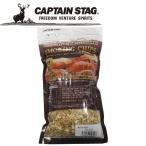 【ポイント10倍】 CAPTAIN STAG(キャプテンスタッグ) アウトドア スモーキングチップ 100g入 (ミックス) UG-1057 UG1057