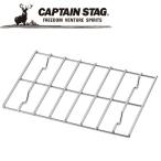 Yahoo! Yahoo!ショッピング(ヤフー ショッピング)CAPTAIN STAG（キャプテンスタッグ） アウトドア カマド スマートグリル B6型用 目皿 UG-2013 UG2013