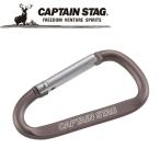 Yahoo! Yahoo!ショッピング(ヤフー ショッピング)CAPTAIN STAG（キャプテンスタッグ） アウトドア アルミアクセサリー Dカラナビ M チタングレー UM1838