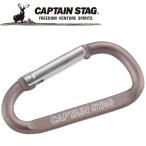 Yahoo! Yahoo!ショッピング(ヤフー ショッピング)CAPTAIN STAG（キャプテンスタッグ） アウトドア アルミアクセサリー Dカラナビ L チタングレー UM1843