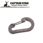 Yahoo! Yahoo!ショッピング(ヤフー ショッピング)CAPTAIN STAG（キャプテンスタッグ） アウトドア アルミアクセサリー フラットカラナビ SS チタングレー UM1848