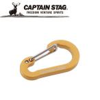 Yahoo! Yahoo!ショッピング(ヤフー ショッピング)CAPTAIN STAG（キャプテンスタッグ） アウトドア アルミアクセサリー フラットカラナビ SS イエロー UM1849