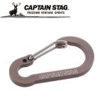 Yahoo! Yahoo!ショッピング(ヤフー ショッピング)CAPTAIN STAG（キャプテンスタッグ） アウトドア アルミアクセサリー フラットカラナビ S チタングレー UM1853