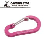 Yahoo! Yahoo!ショッピング(ヤフー ショッピング)CAPTAIN STAG（キャプテンスタッグ） アウトドア アルミアクセサリー フラットカラナビ S ピンク UM1855