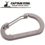Yahoo! Yahoo!ショッピング(ヤフー ショッピング)【ポイント10倍】 CAPTAIN STAG（キャプテンスタッグ） アウトドア アルミアクセサリー フラットDカラナビ M チタングレー UM1863
