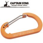 Yahoo! Yahoo!ショッピング(ヤフー ショッピング)CAPTAIN STAG（キャプテンスタッグ） アウトドア アルミアクセサリー フラットDカラナビ M オレンジ UM1866