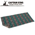 キャプテンスタッグ CAPTAIN STAG アウトドア CSネイティブラグ1018 ブルー UP2590