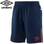 【ポイント10倍】 アンブロ umbro サッカ− TRクーリストハーフパンツ ユニセックス UUUPJD86-NVMR