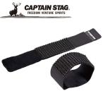 【ポイント10倍】 CAPTAIN STAG(キャプテンスタッグ) アウトドア 滑らんぞー コンパクト＜ソフトタイプ＞ UX-894 UX894