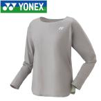 ヨネックス テニス ロングスリーブTシャツ レディース 16333-010