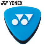 ヨネックス バイブレーションストッパー5 YNX-AC165-188