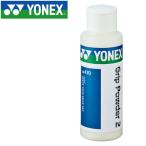  Yonex теннис бейсбол рукоятка пудра 2 ракетка AC470-011