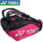 ヨネックス テニス ラケットバッグ9 リュック付き 9本用 BAG1802N-181
