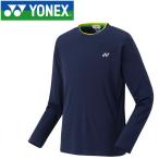 ヨネックス テニス ロングスリーブTシャツ メンズ レディース 16402-554