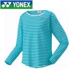 ヨネックス テニス ロングスリーブTシャツ レディース 16406-449