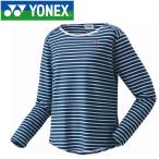 ヨネックス テニス ロングスリーブTシャツ レディース 16406-554