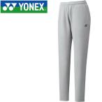 ヨネックス テニス スウェットパンツ レディース 39013-275