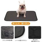 ペット用おしっこマット ペットマット トイレシート 下敷き マット 犬 ゲージ ひんやりマット 防水シート 犬 ひんやりマット 五重構造 防水 速乾 消臭