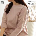 【大人】T2 無地七分丈Tシャツ 大人 長袖 ロンT 春 夏 レディース メンズ 親子 コーデ ペアルック リンクコーデ お揃い パパ ママ ファミリー ティーツー