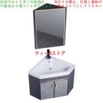 洗面台 洗面ボウル 洗面ボール 洗面