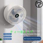 サーキュレーター 扇風機 壁掛け 吊り下げ 首振り強力 静音 リモコン 卓上扇風機  折りたたみファン 1台2役 節電 熱中症対策