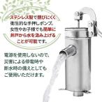  скважинный насос ручной нержавеющая сталь рука вдавлено . водоснабжение насос маленький размер осушение брать вода вода .. скважина вода насос скважина для насос ручное управление рука вдавлено . насос скважина для экстренных случаев удар включено 