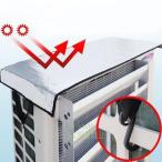 [2 шт. комплект ] уличный машина покрытие aluminium большой . электро- товары лето уличный машина навес кондиционер уличный машина покрытие алюминиевый уличный машина для широкий eko panel . электро- сокращение 