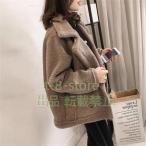  жакет боа пальто женский обратная сторона ворсистый ребенок боа пальто обратная сторона боа шерсть casual Корея мода нежный короткий акционерное общество . пальто женский 