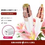  бритва . шерсть резчик ... лицо бритва электрический женщина . шерсть бритва ребенок производство шерсть . шерсть лицо ... шерсть санки электрический электрический USB зарядка mda шерсть 