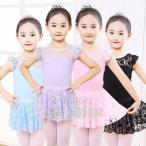 балет Leotard ребенок Kids юбка имеется 2 позиций комплект балет одежда One-piece девочка гонки chuchu юбка спортивная форма тренировка одежда Junior 
