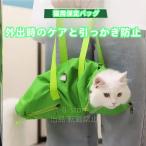  кошка. гарантия . пакет защита . кошка контроль сумка сеть .. .. пакет сетка кошка ......... кусачки для ногтей пункт глаз уголок уборка шампунь кошка сопутствующие товары .... пакет 