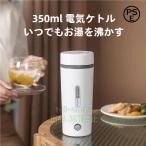  портативный электрический чайник электрический чайник Mini кофе чайник черный чай горячая вода ... контейнер шоколад для маленький размер горячая вода ... контейнер портативный электрический чайник . электрический фляжка электрический чайник поттер 