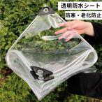 0.35mm водонепроницаемый сиденье брезент прозрачный . покрытие защита водонепроницаемый защита от дождя ширина 0.5m1m1.2m1.8m2m2.5m2.8m3m3.5m4m акционерное общество . пластик занавески растения терраса машина домашнее животное 