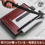  бумага резчик A4 резчик [ B7 B6 A5 B5 A4 ]300×250mm соответствует смещение предотвращение акционерное общество . синхронизированный бумага стопор функция LB-154