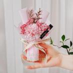 ミニブーケ 母の日 カーネーション ソープフラワー フレグランス 花束 1輪 ひまわり 枯れない花 花 造花 石鹸花 プレゼント ギフト 贈り物 お祝い