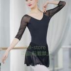  балет Leotard для взрослых гонки Junior короткий рукав художественная гимнастика балет сопутствующие товары юбка имеется тренировка для Dance стрейч урок одноцветный 