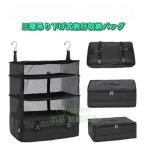  путешествие для вакуумный мешок дорожная сумка путешествие для сумка подвешивание ниже место хранения сумка шкаф застежка-молния акционерное общество . компрессия сумка путешествие портфель ящик для одежды легкий командировка классификация 50% сокращение 