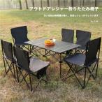  уличный стол стул комплект складной стул комплект 1/3/5/7 комплект . специальный дорожная сумка стул кемпинг пикник compact алюминиевый перевозка удобный BBQ рыболовный 