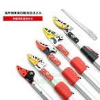  обрезка на высоком месте basami высота ветка порез . эластичный тип обрезка на высоком месте . высоты futoshi ветка порез . садоводство ножницы принадлежности для садоводства 3m 4m 5m